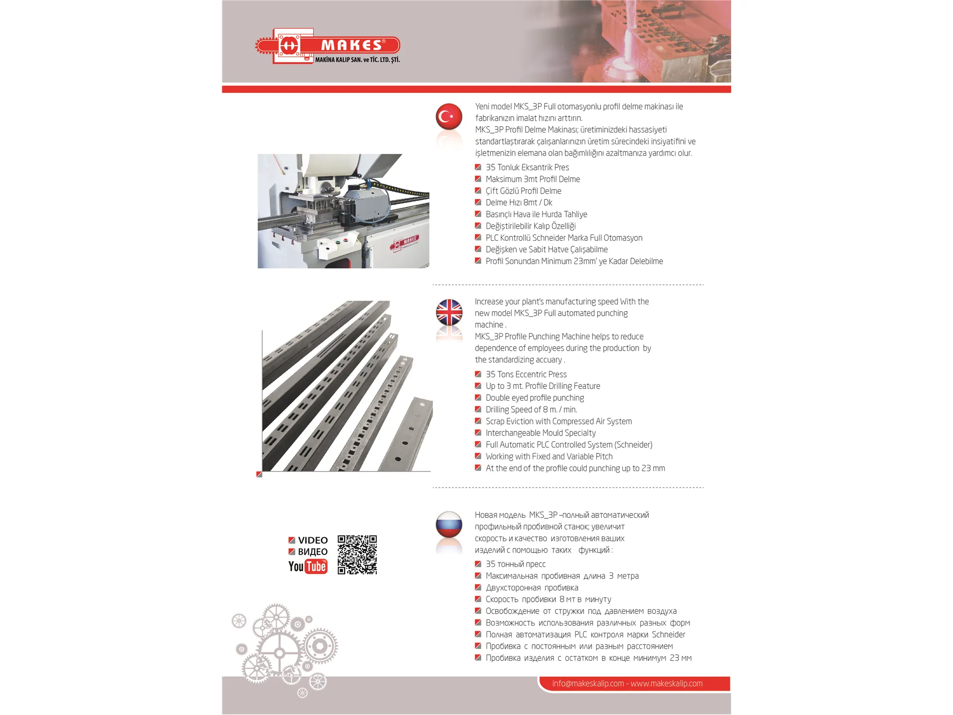 Profile Drilling Machine